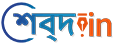 bangla-logo