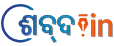 odia-logo